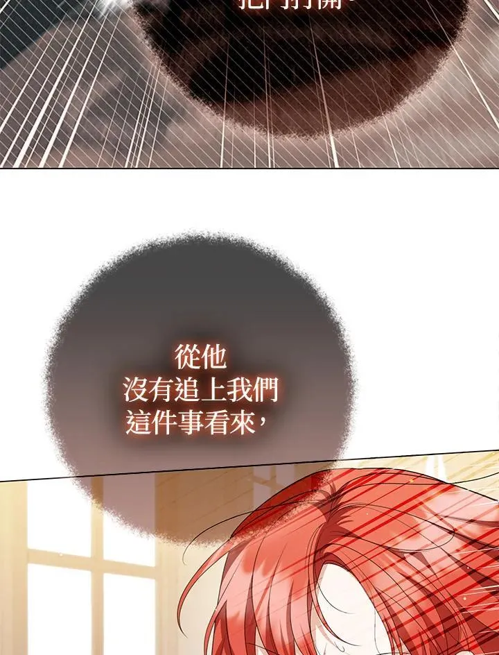 第50话 第75页