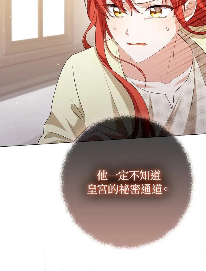 第50话 第76页