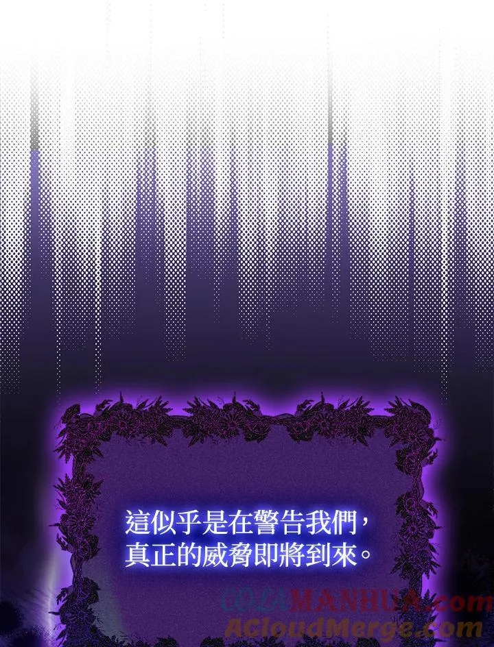 第50话 第77页