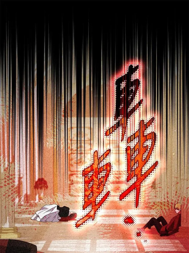 第50话 第80页