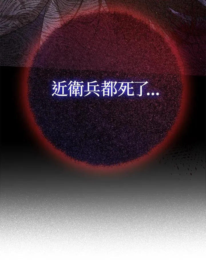 第50话 第82页