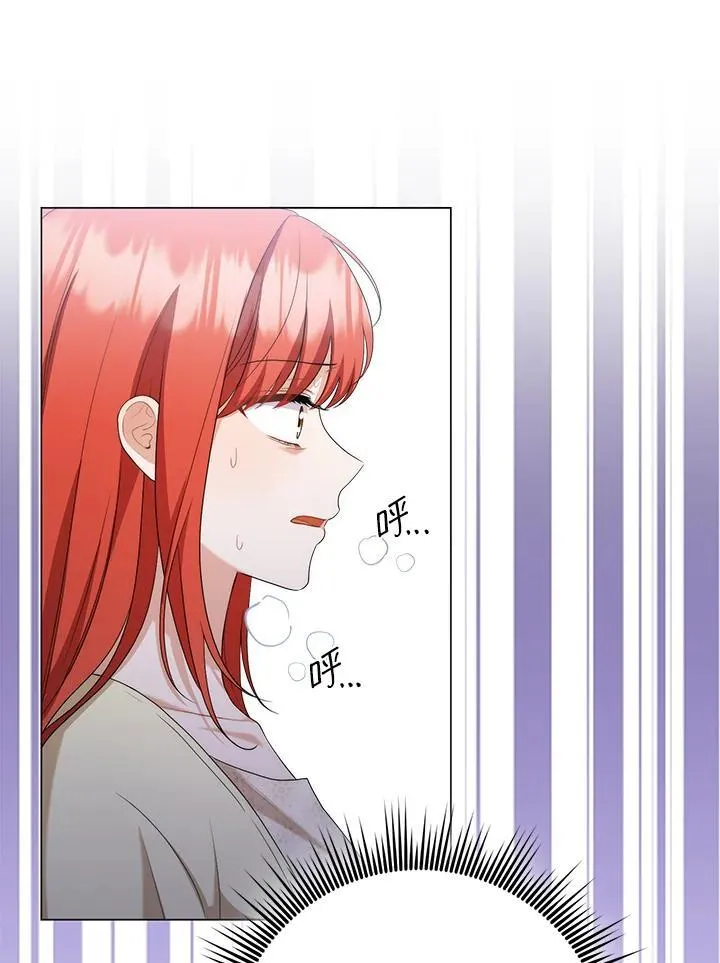 第50话 第83页