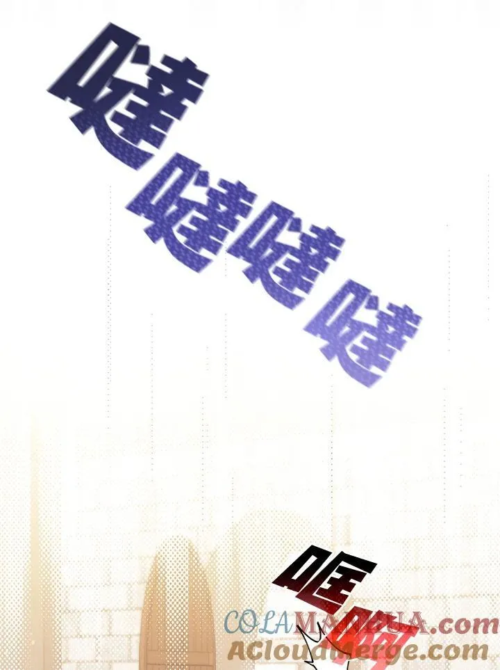 第50话 第85页