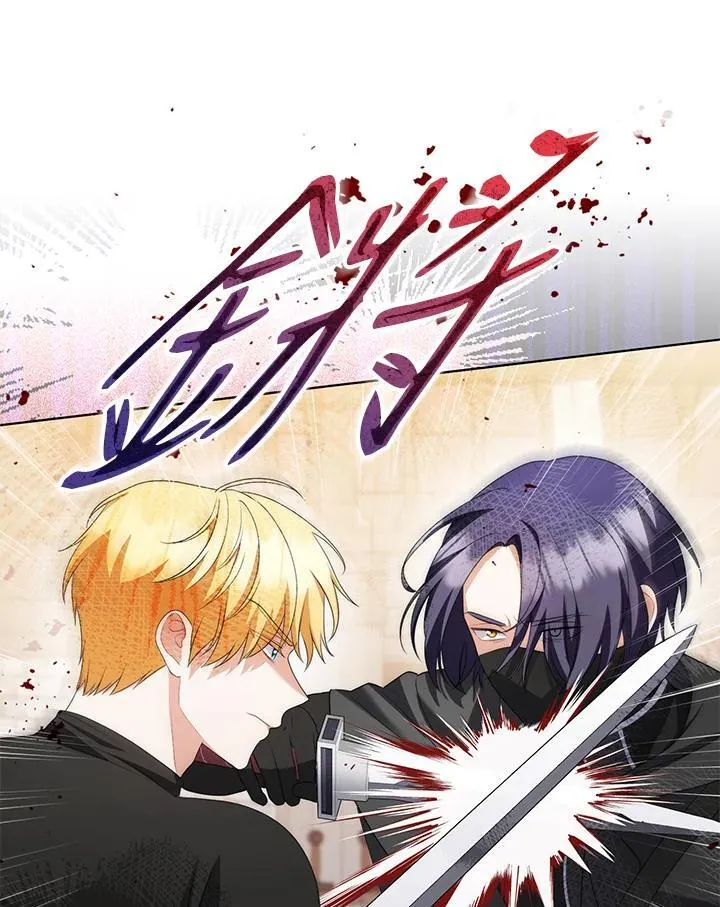 第50话 第87页