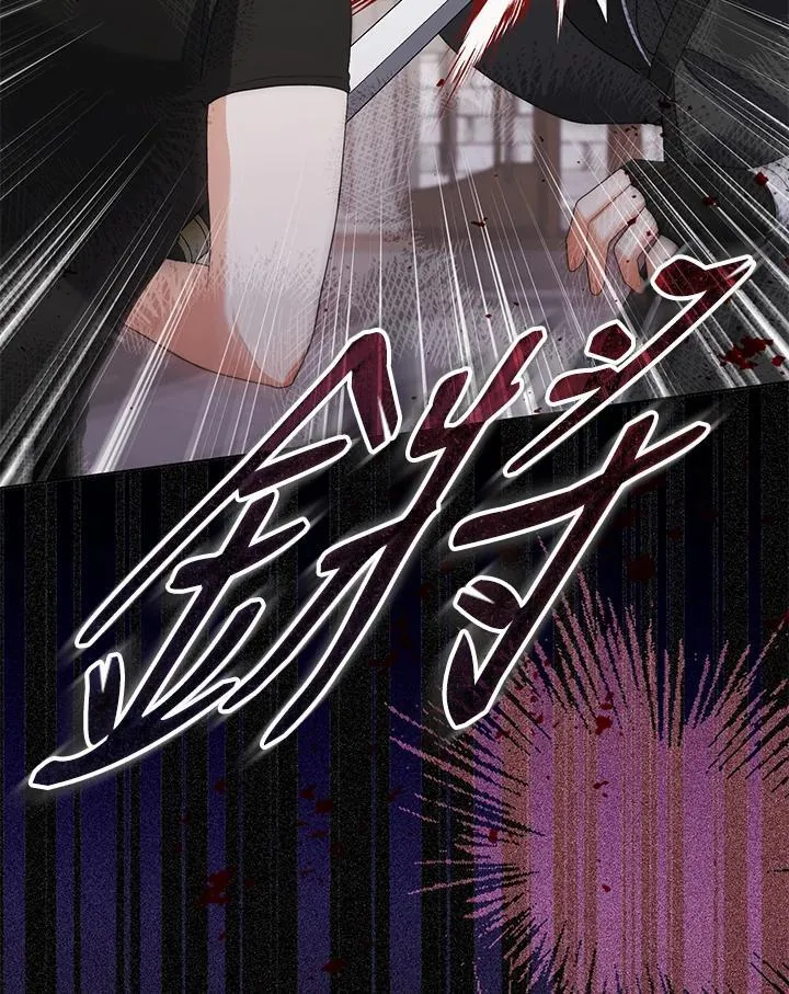 第50话 第88页