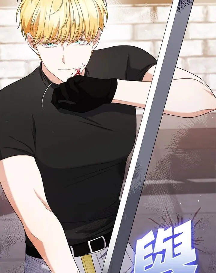第50话 第91页