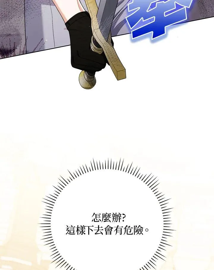 第50话 第92页