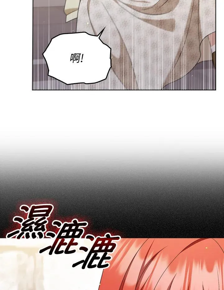 第50话 第96页