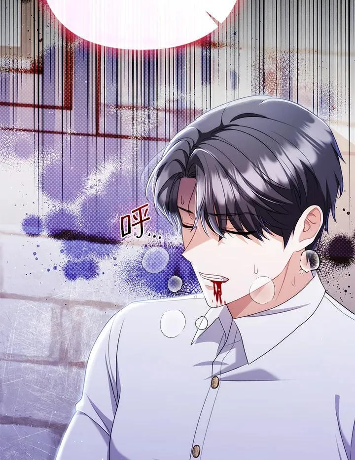 第50话 第100页