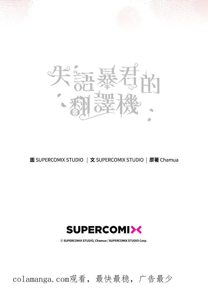 第50话 第102页