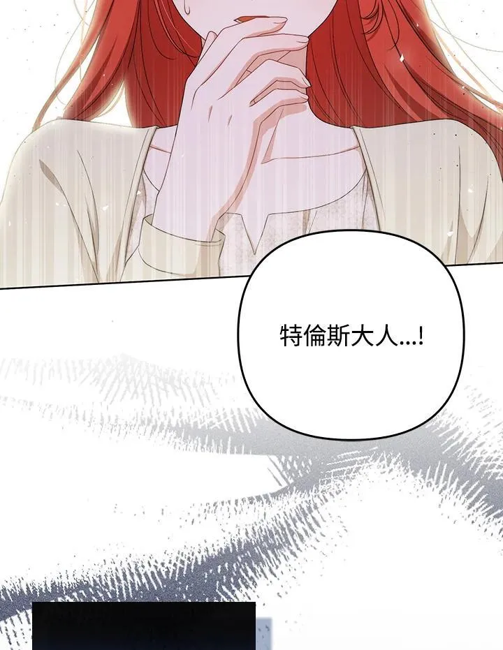 第50话 第104页