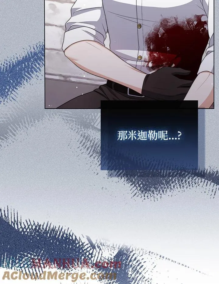 第51话 第4页