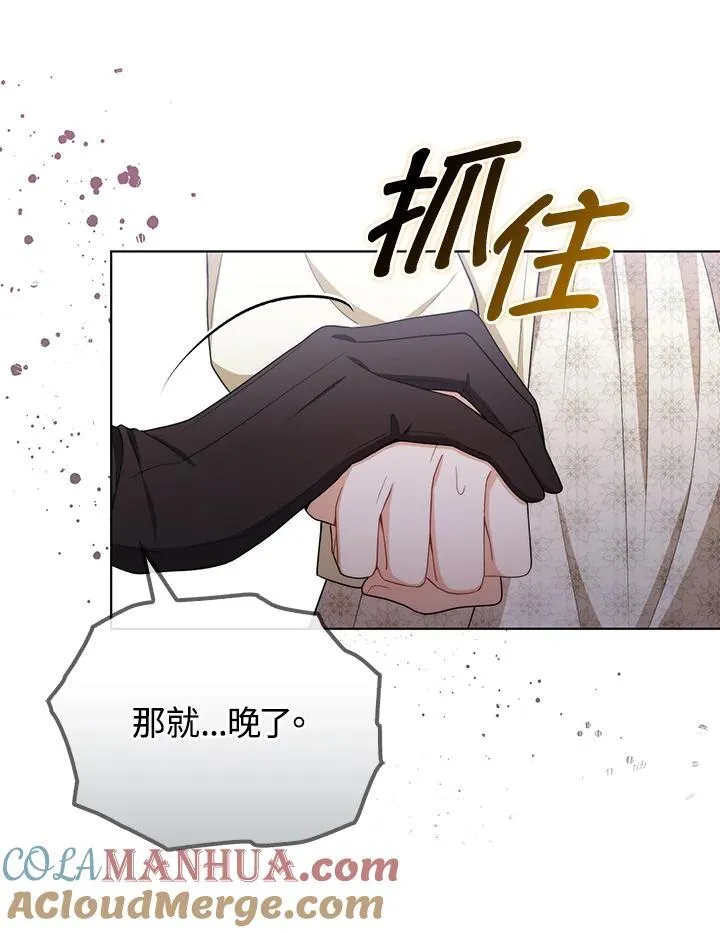 第51话 第10页