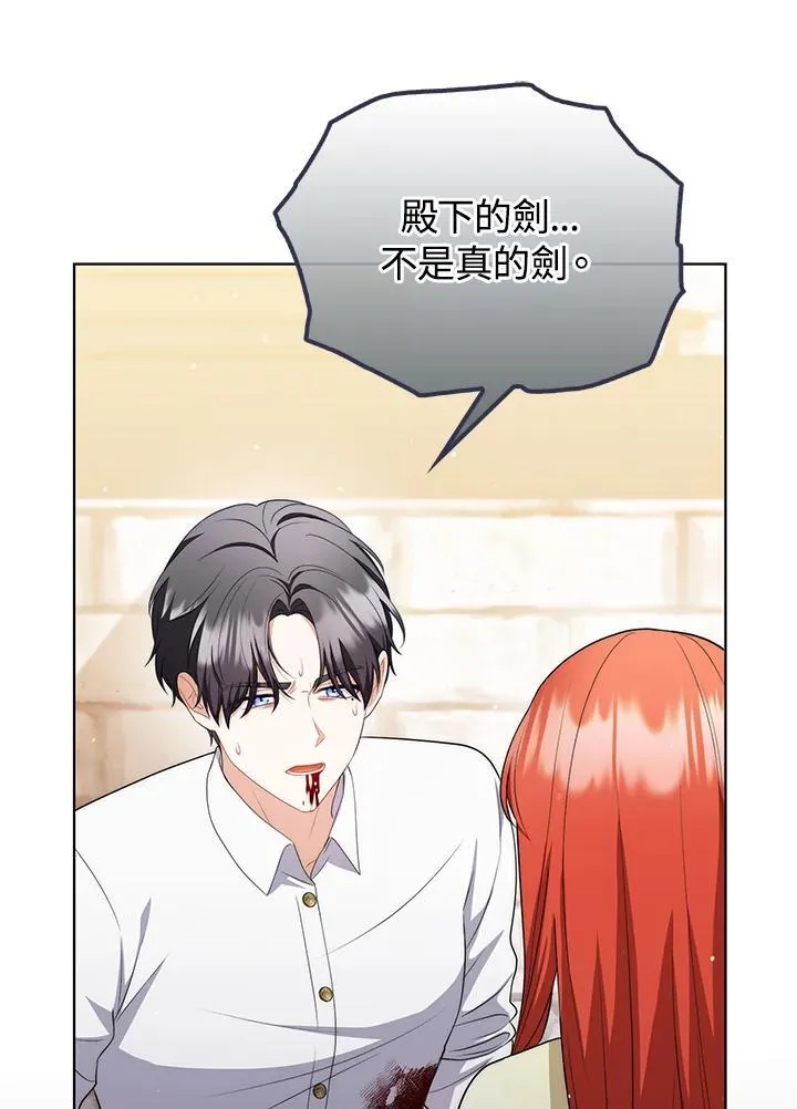 第51话 第11页
