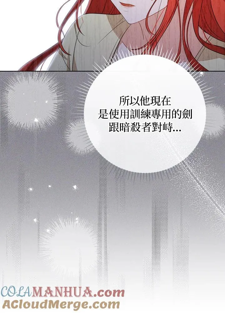 第51话 第13页
