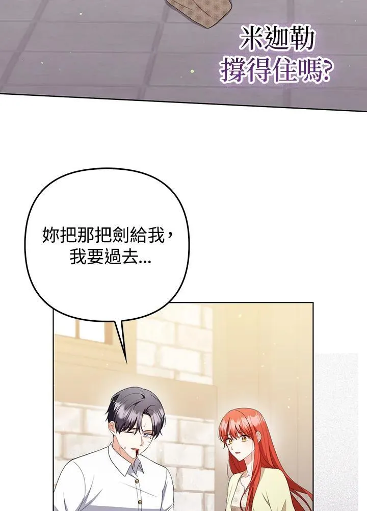 第51话 第15页