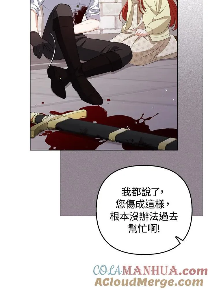第51话 第16页