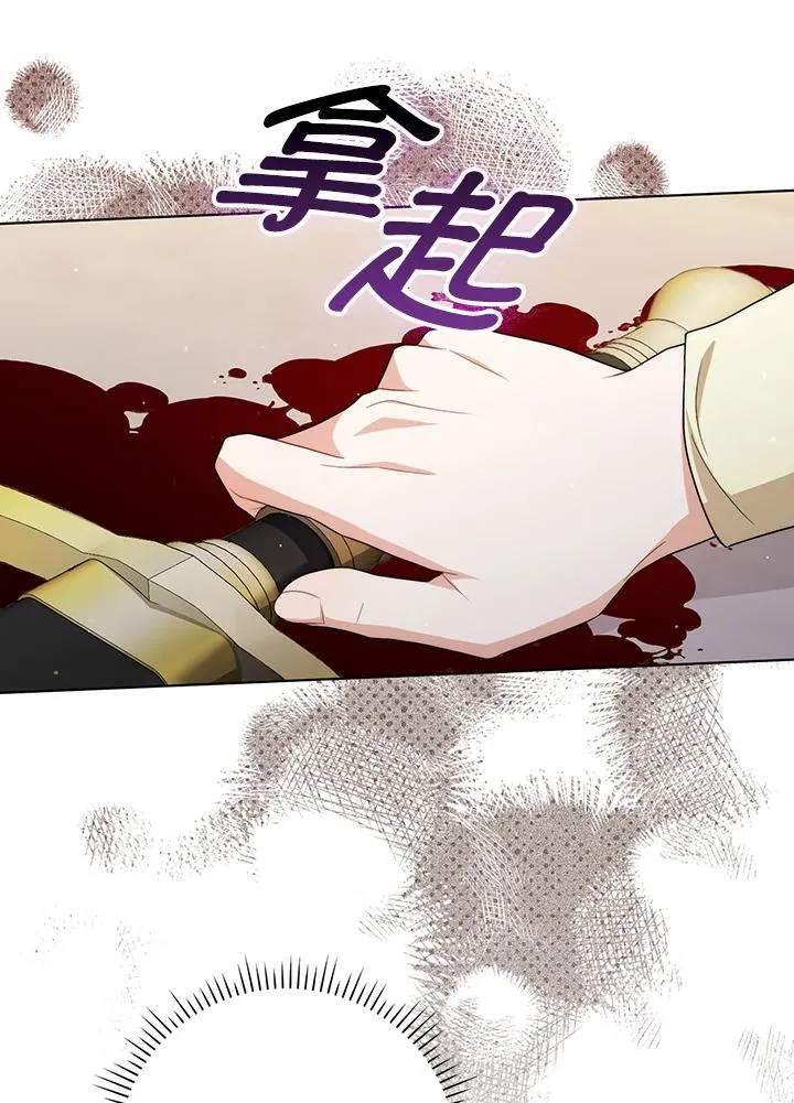 第51话 第18页