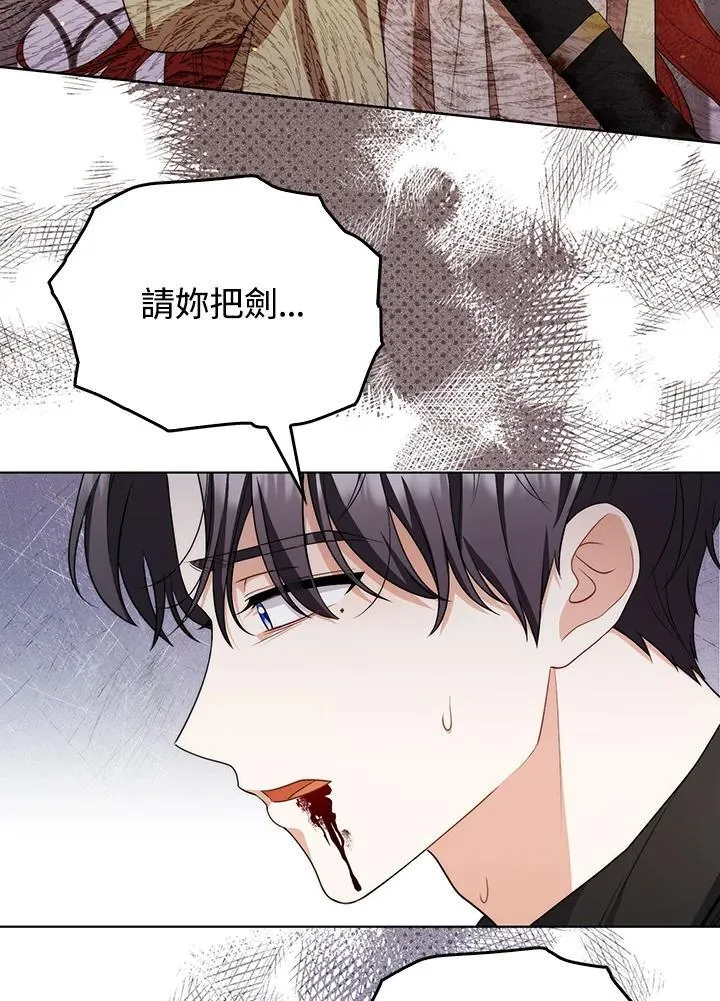 第51话 第20页