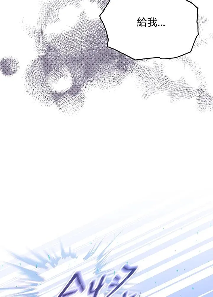 第51话 第21页