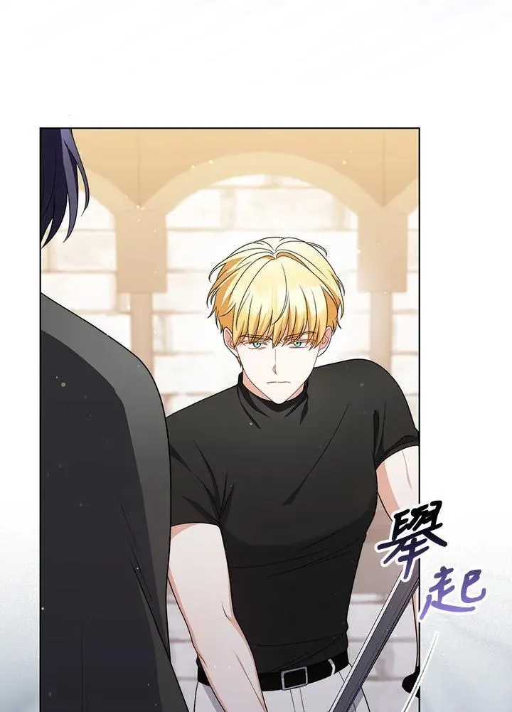 第51话 第23页