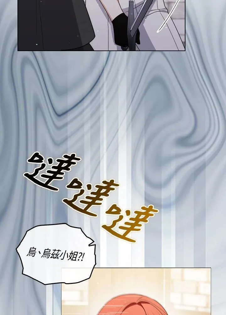 第51话 第24页
