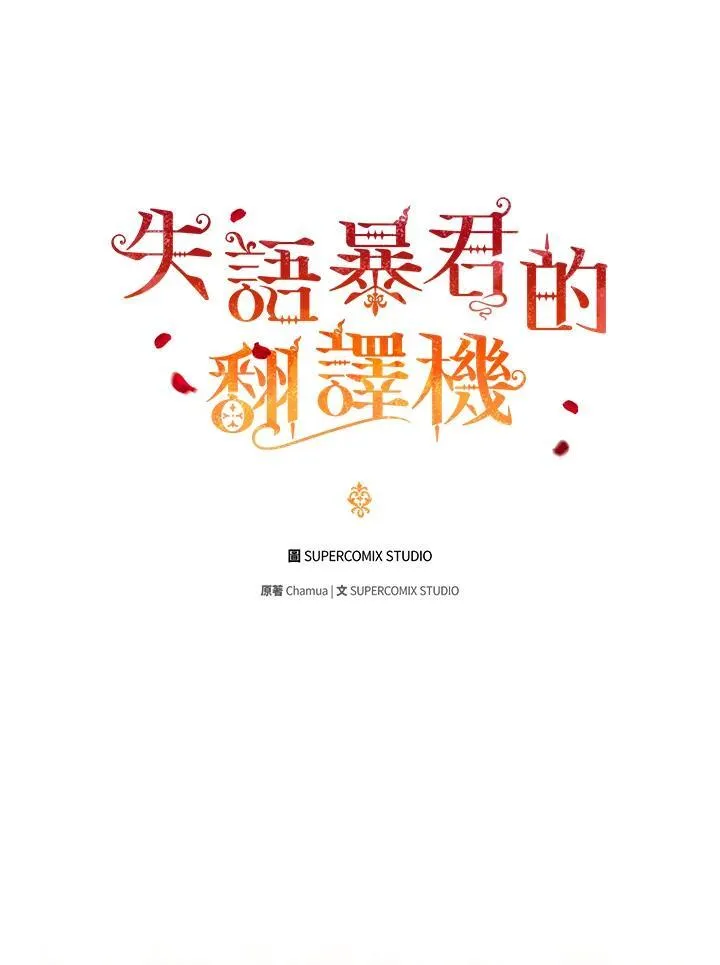 第51话 第26页