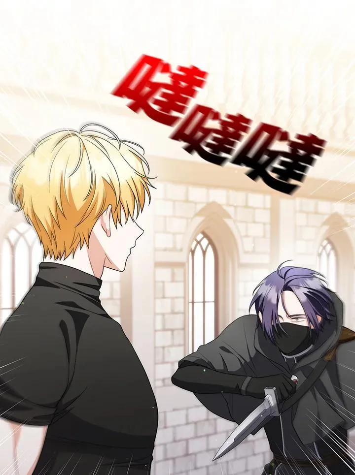 第51话 第27页