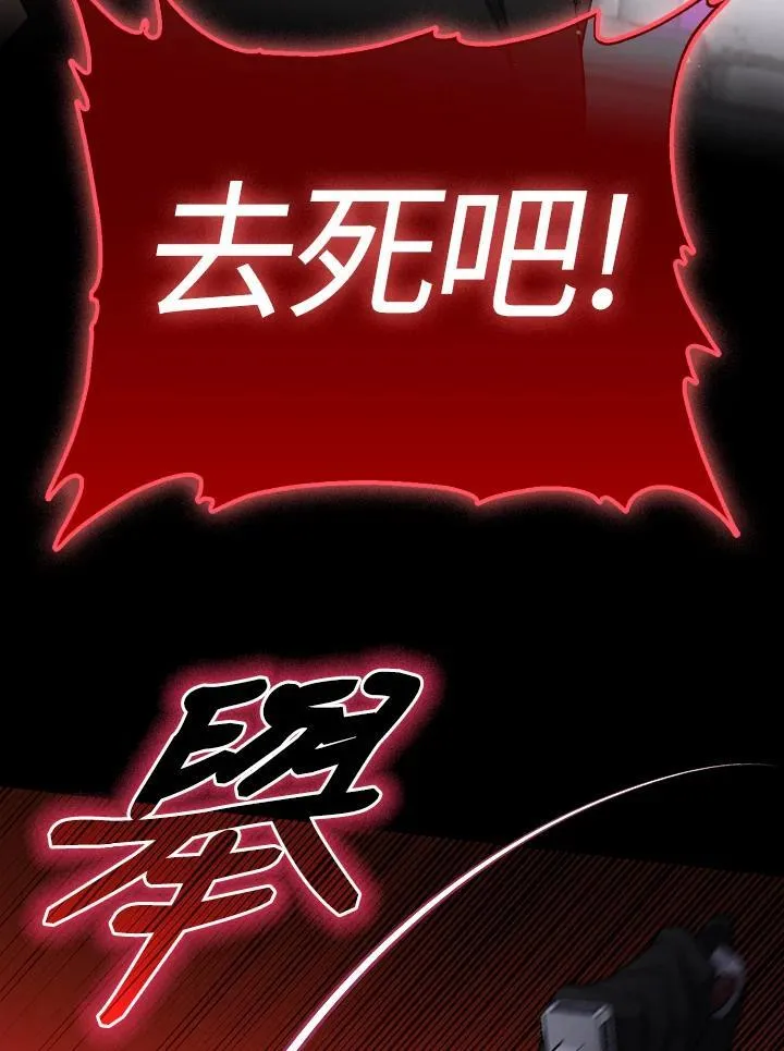 第51话 第30页