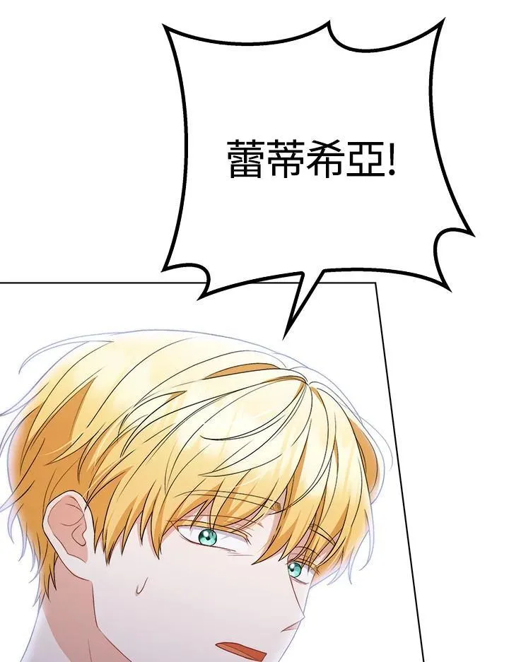 第51话 第35页