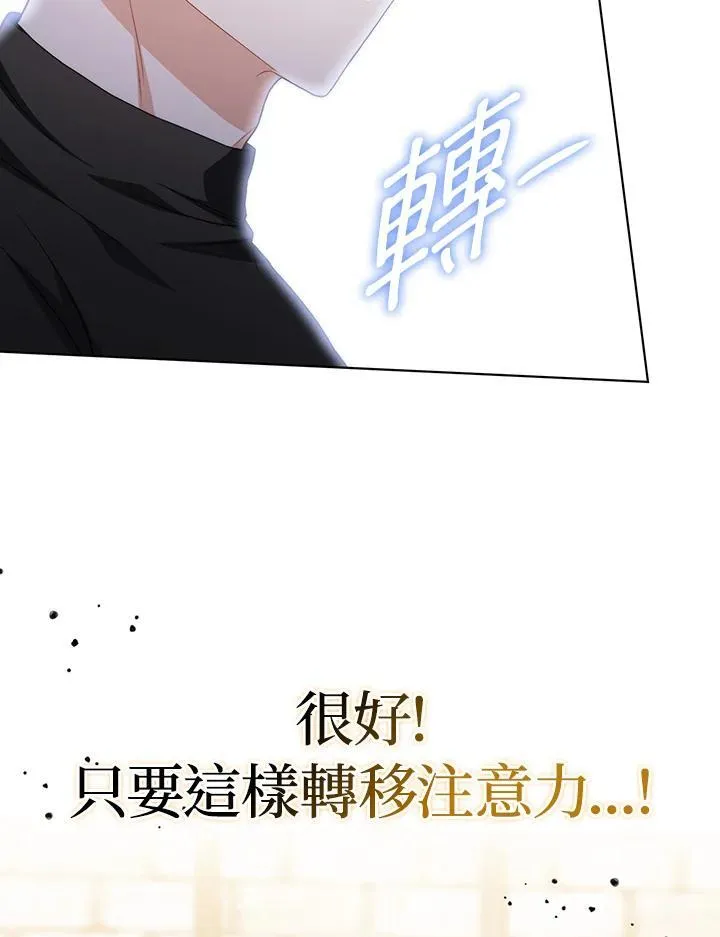 第51话 第36页