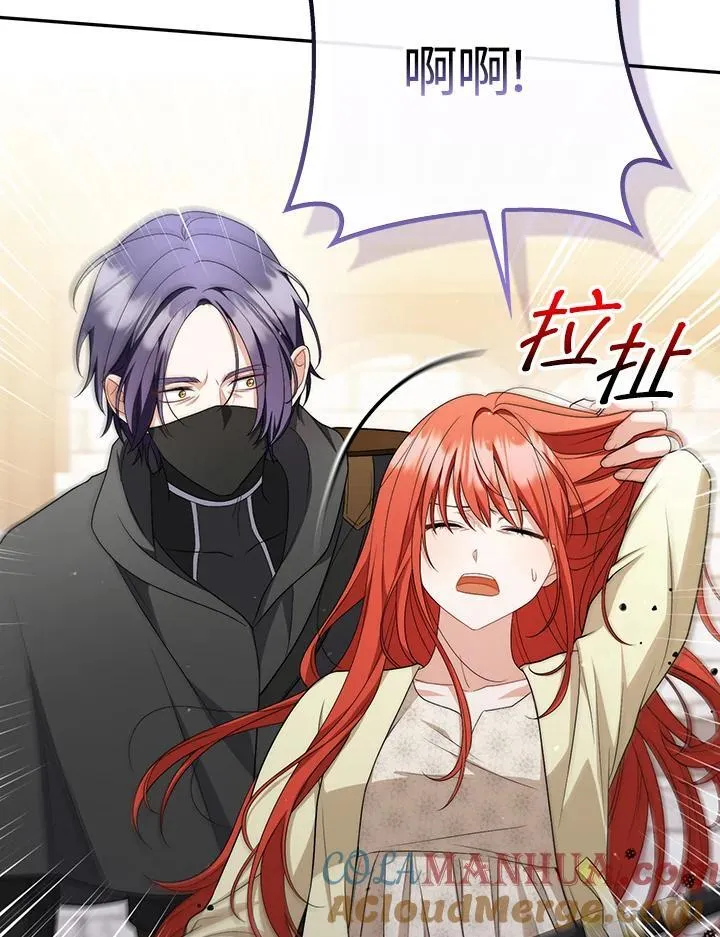 第51话 第40页