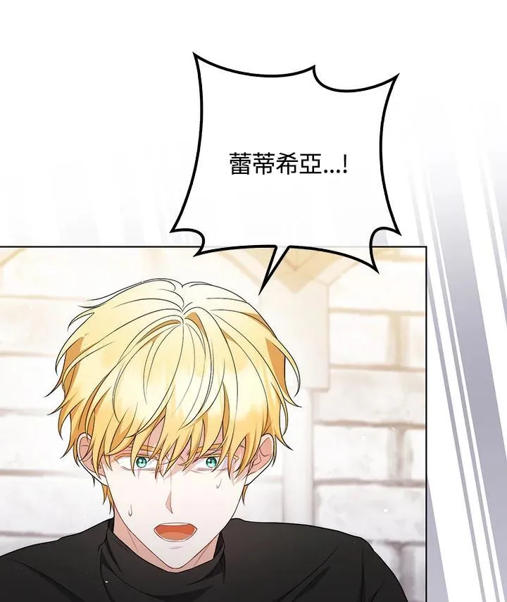 第51话 第42页