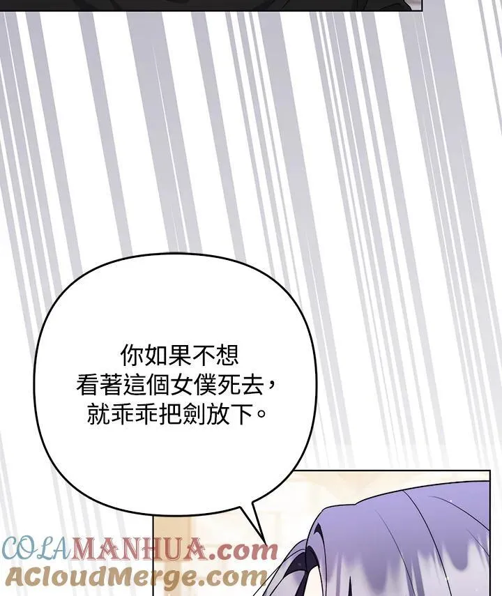 第51话 第43页
