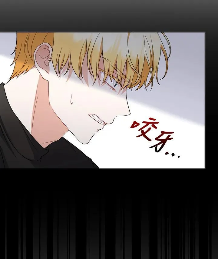 第51话 第45页