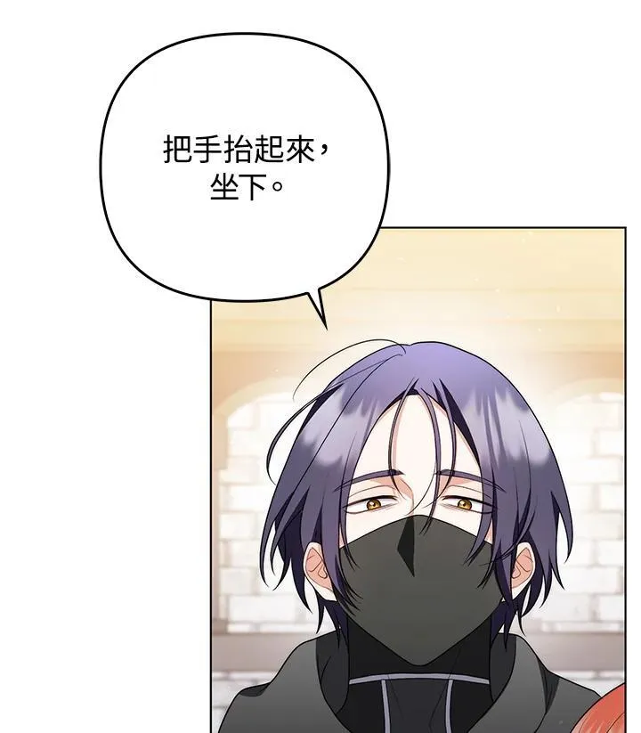 第51话 第48页
