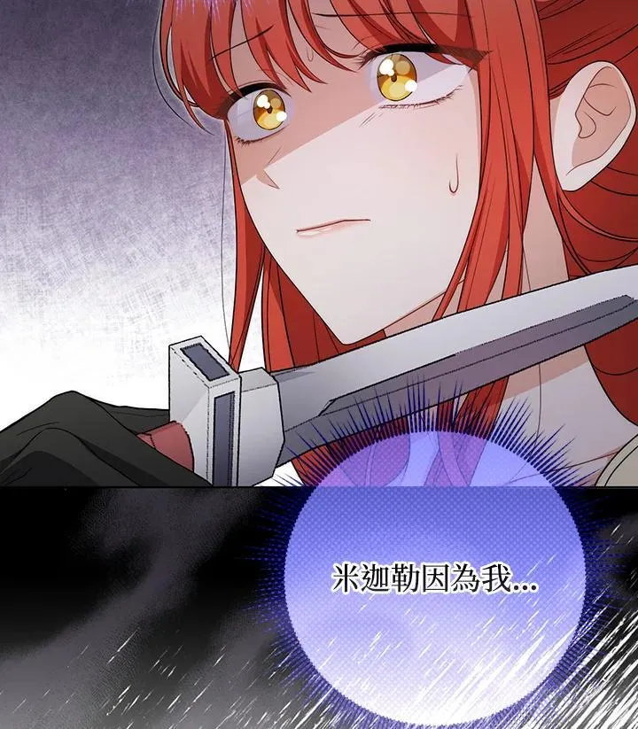 第51话 第50页