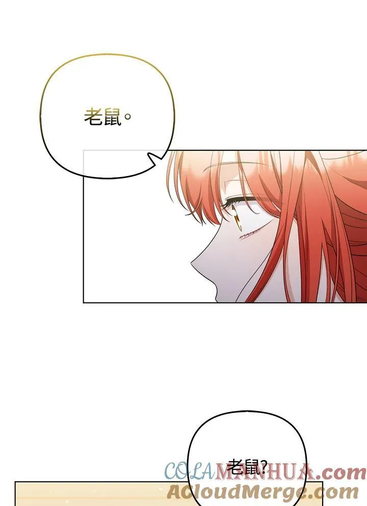 第51话 第52页