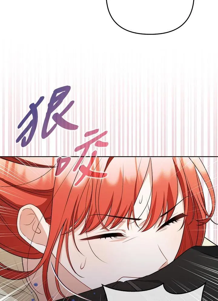 第51话 第54页