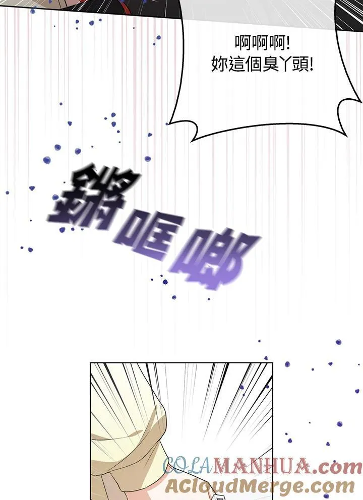 第51话 第55页