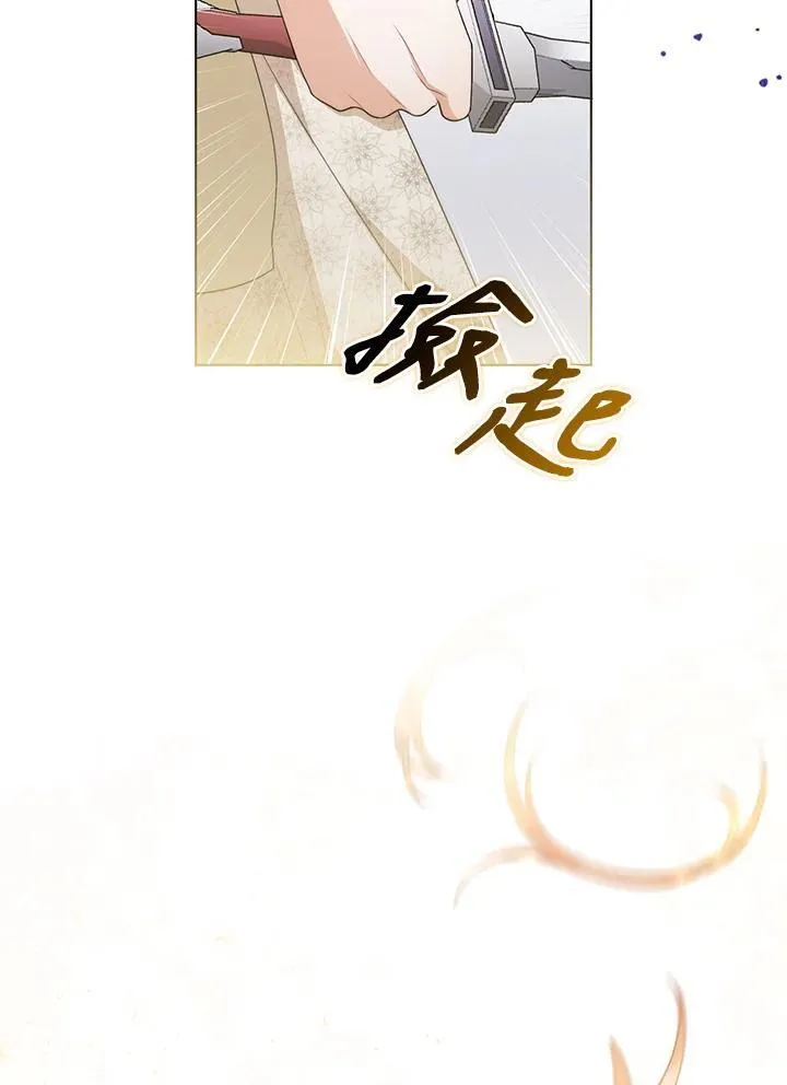 第51话 第56页
