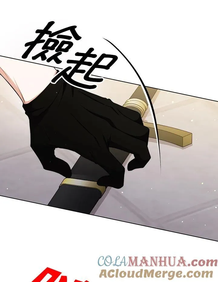 第51话 第61页