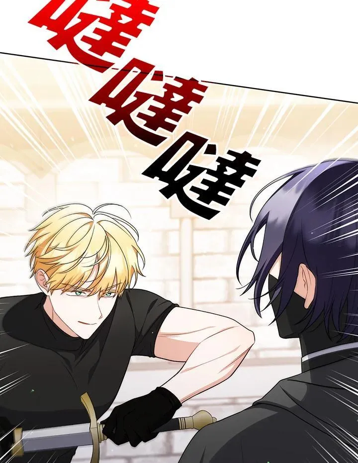 第51话 第62页