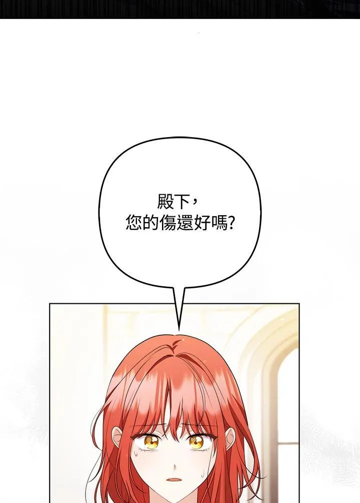 第51话 第66页