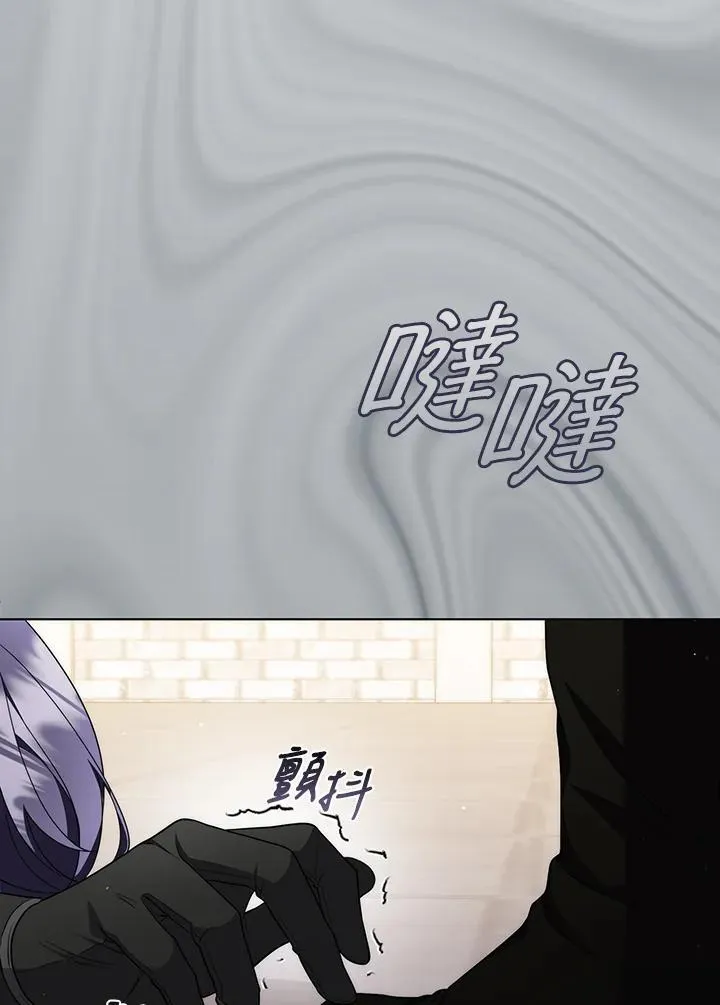第51话 第68页