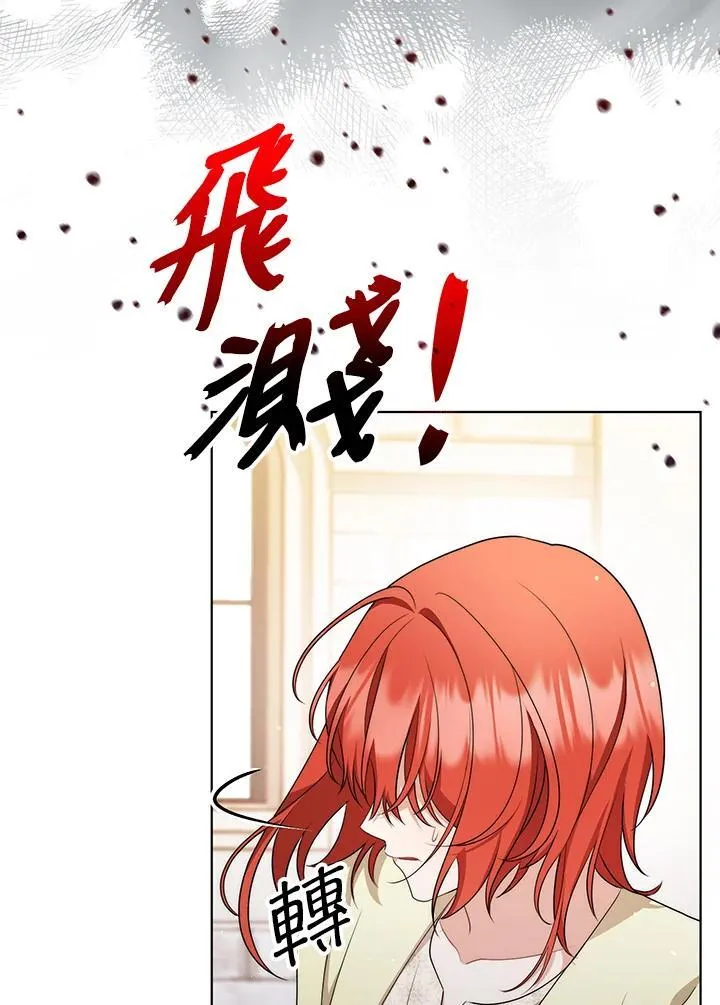 第51话 第71页