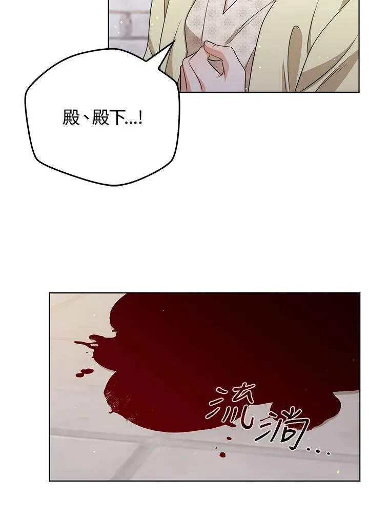 第51话 第72页