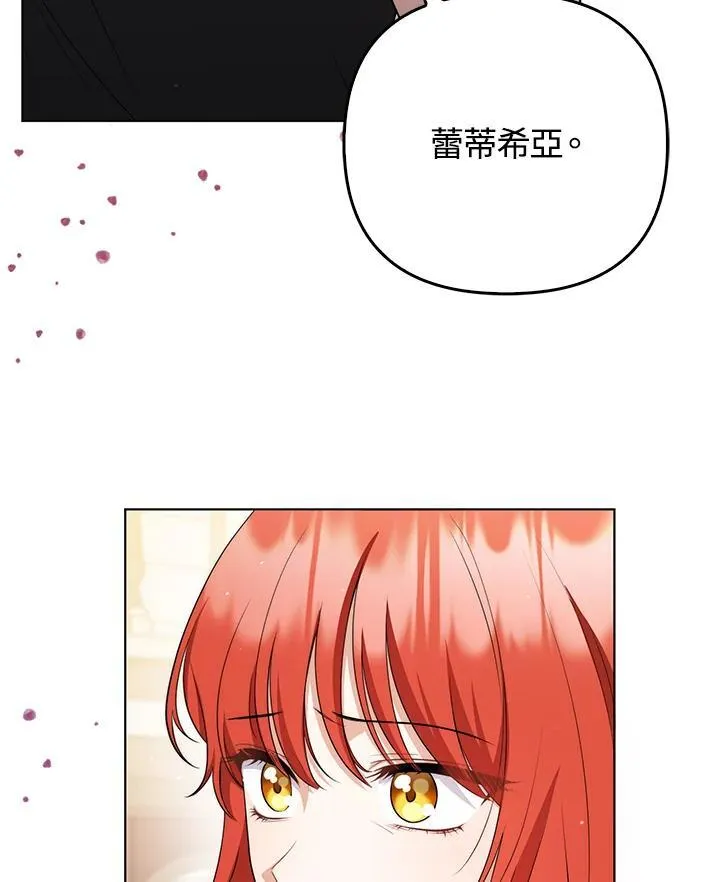 第51话 第74页