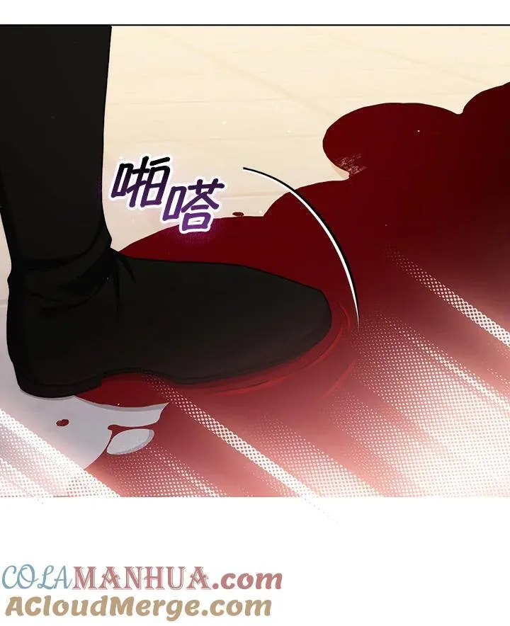 第51话 第76页