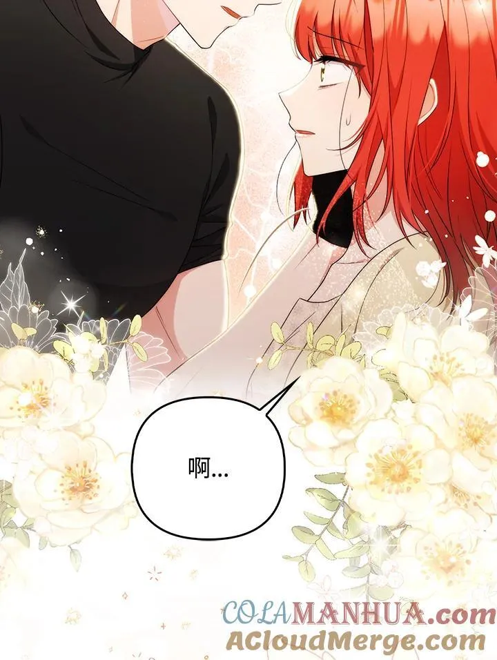 第51话 第79页